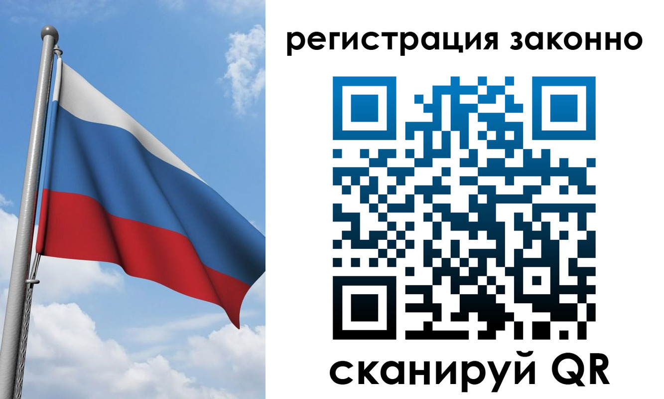 регистрация для школы в Скопине