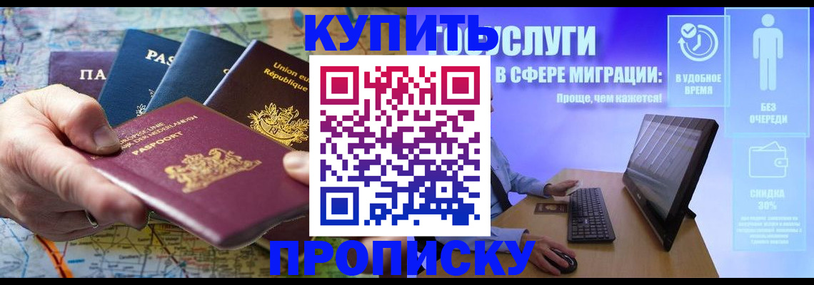 пропишу в квартире в Скопине